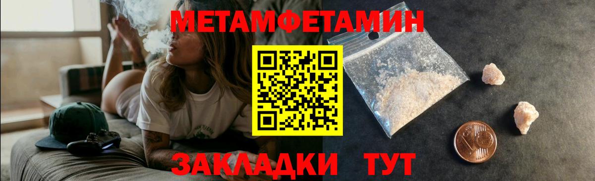 АМФ VHQ  Вход с VPN  АМФЕТАМИН  Богданович 