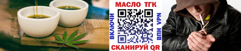 Печенье с ТГК марихуана  наркошоп  Богданович 
