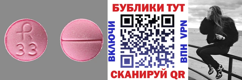 Ecstasy ешки kraken ссылки Богданович