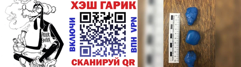 ГАШ 40% ТГК  купить наркотики цена  Богданович 