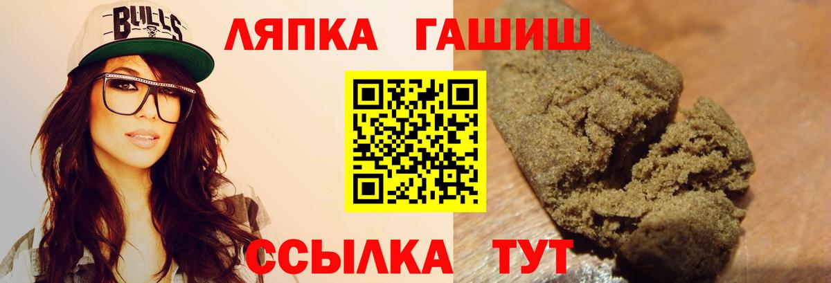 ГАШИШ 40% ТГК Богданович