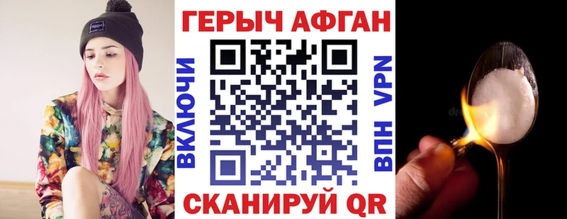 Героин Heroin  Богданович 