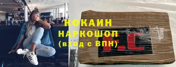 наркотики Абаза