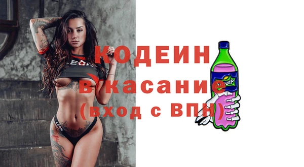 мефедрон VHQ Абинск