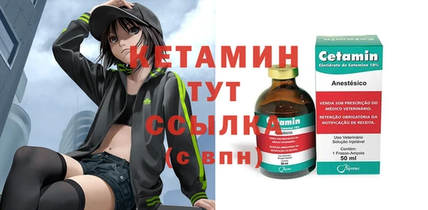 мефедрон VHQ Абинск