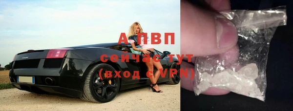 наркотики Абаза