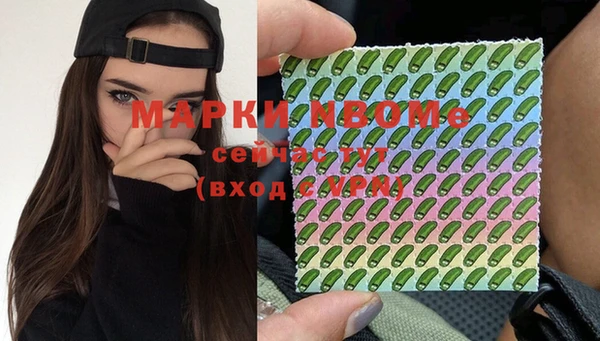 ALPHA-PVP Ачинск