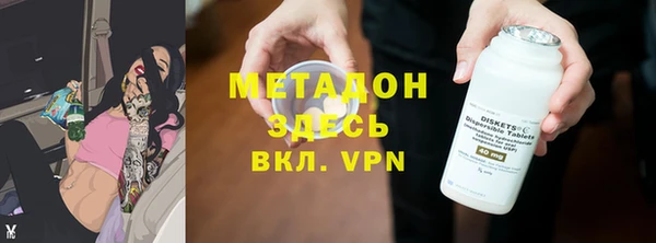 крисы Абдулино