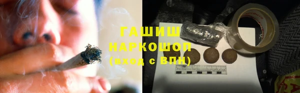 мефедрон VHQ Абинск