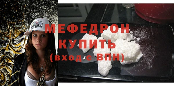 мефедрон VHQ Абинск