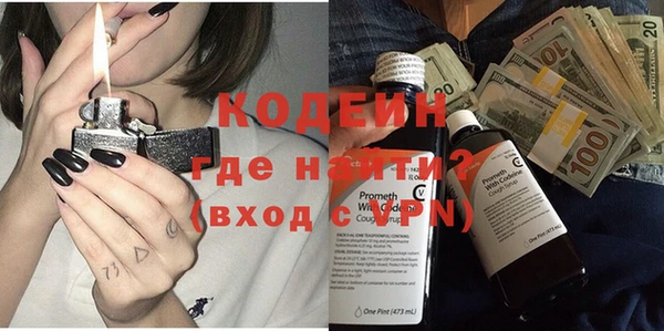 кокаин VHQ Алексин