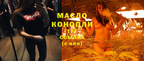 мефедрон VHQ Абинск