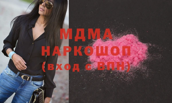 мефедрон VHQ Абинск