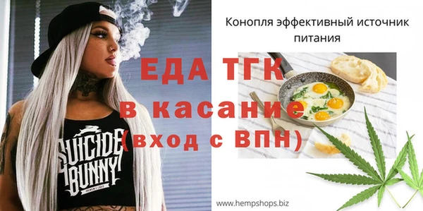 наркотики Абаза