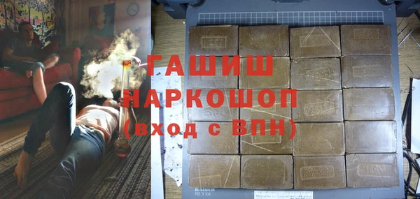 наркотики Абаза