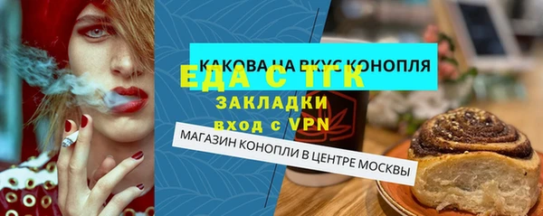мефедрон VHQ Абинск