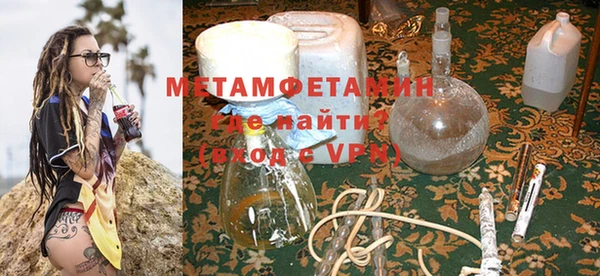 наркотики Абаза