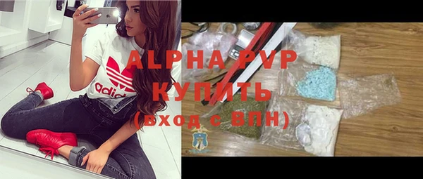мефедрон VHQ Абинск