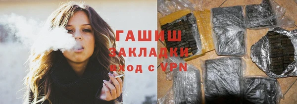 дистиллят марихуана Алексеевка