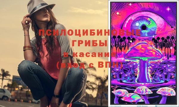 наркотики Абаза