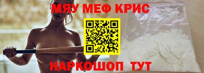 ALPHA-PVP Балашиха