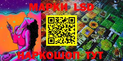 соль курить ск Балаково