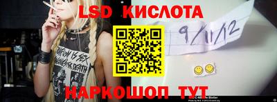 соль курить ск Балаково