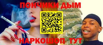соль курить ск Балаково