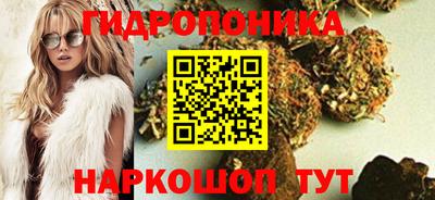 соль курить ск Балаково