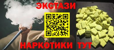 apvp Апшеронск