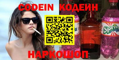соль курить ск Балаково