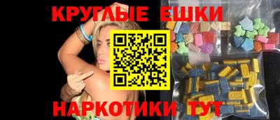 ALPHA-PVP Балашиха