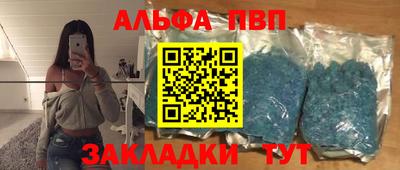 соль курить ск Балаково