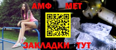 соль курить ск Балаково