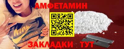 соль курить ск Балаково