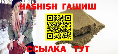 ALPHA-PVP Балашиха
