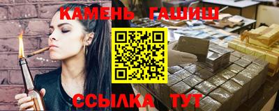 ALPHA-PVP Балашиха
