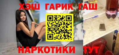 соль курить ск Балаково
