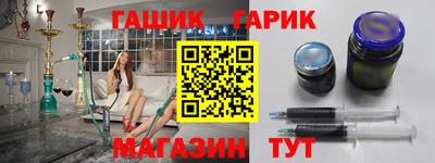 марихуана Апрелевка
