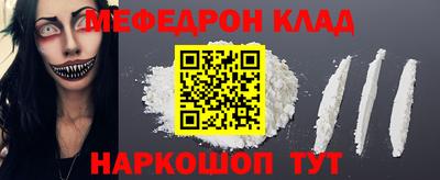 соль курить ск Балаково