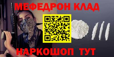ALPHA-PVP Балашиха