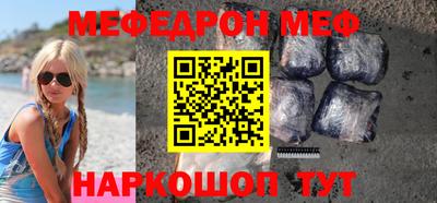 ALPHA-PVP Балашиха