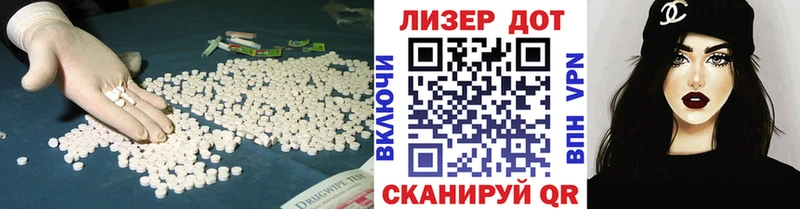 ЛСД экстази кислота  kraken сайт  Богданович 
