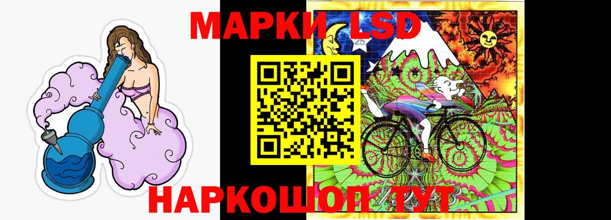 LSD-25 экстази кислота  Вход с VPN  Богданович 