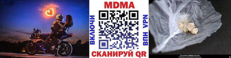 как найти закладки  Богданович  МДМА Molly 