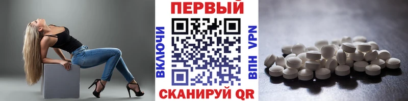 Метамфетамин Methamphetamine где купить наркоту Богданович