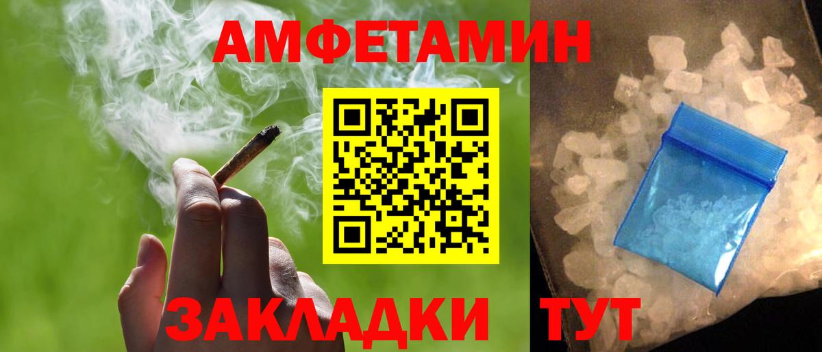 Богданович  Первитин витя  Вход с VPN 