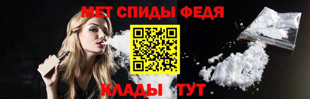 Метамфетамин пудра Богданович
