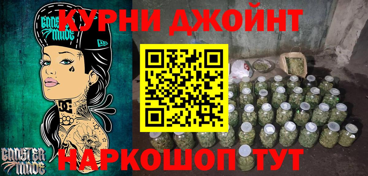 Марихуана гибрид Богданович
